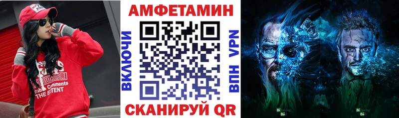 hydra ссылки  Нестеровская  АМФЕТАМИН 97% 