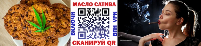 Печенье с ТГК конопля Нестеровская