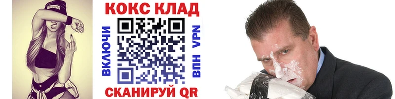 купить  сайты  Нестеровская  КОКАИН Колумбийский 