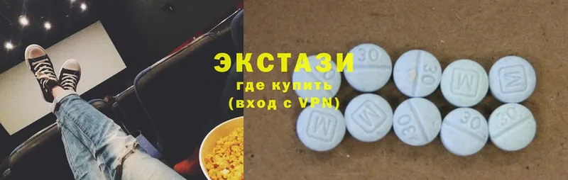 Экстази 280 MDMA  Нестеровская 