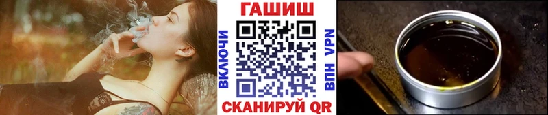 ГАШ Premium  мега зеркало  Нестеровская  продажа наркотиков 