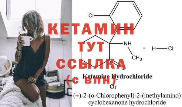 мефедрон VHQ Магадан