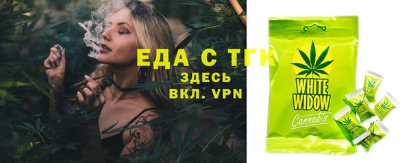 прущие крисы Магас