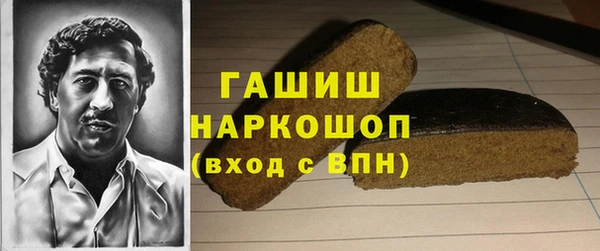 герыч Лагань
