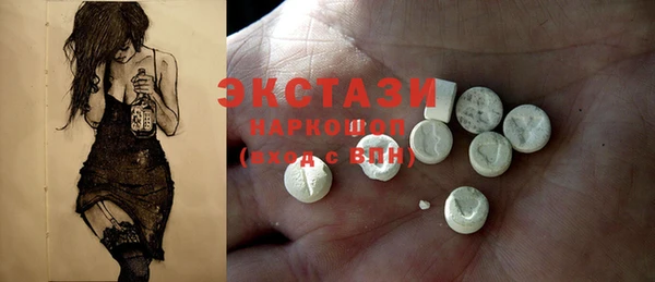 крисы Новосибирск