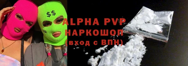 прущие крисы Магас
