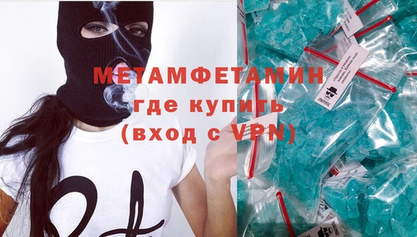 мефедрон VHQ Магадан