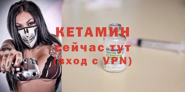 герыч Лагань