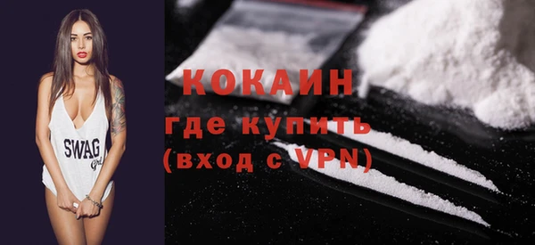 герыч Лагань