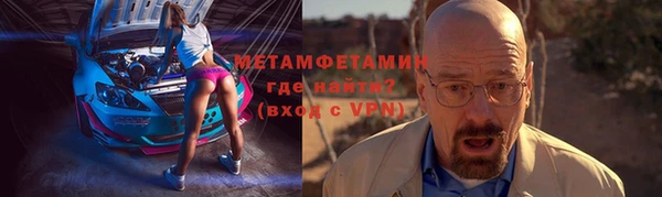 крисы Новосибирск