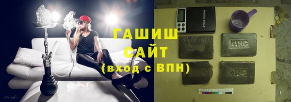 гидра Калининец