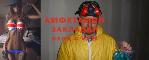 винт Санкт-Петербург