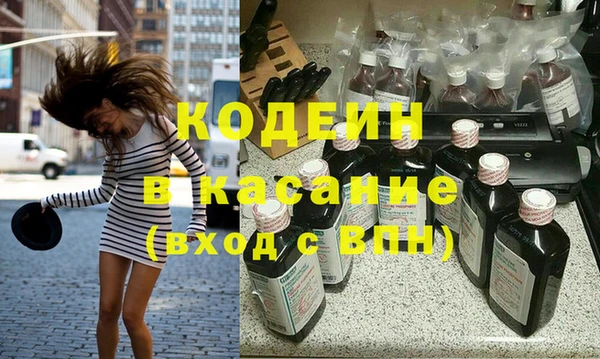 молекула духа Ессентукская
