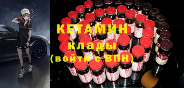 мефедрон VHQ Магадан