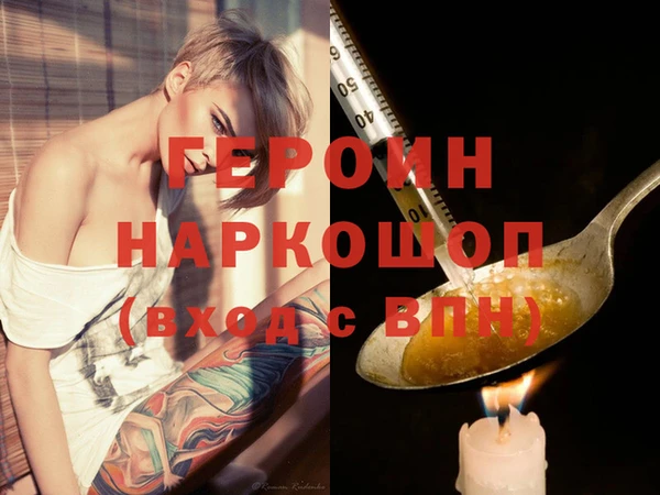 герыч Лагань