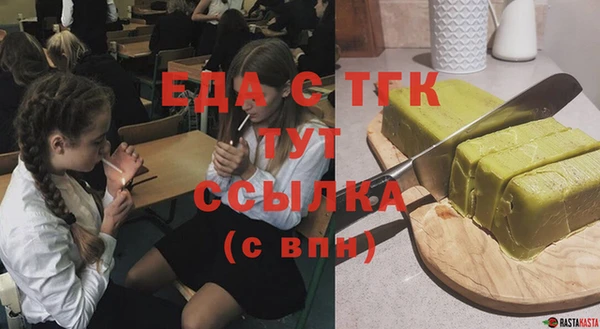 мефедрон VHQ Магадан