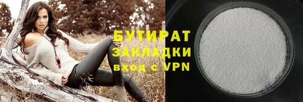 молекула духа Ессентукская