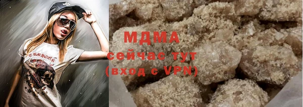 мефедрон VHQ Магадан