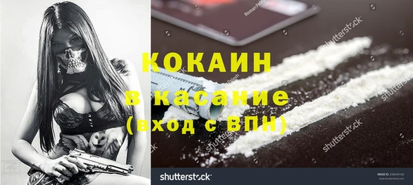 прущий лед Лиски
