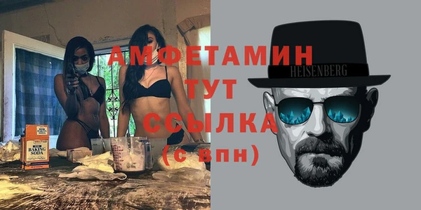 прущие крисы Магас
