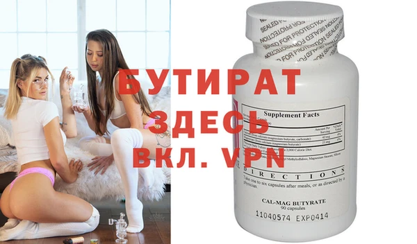 прущие крисы Магас