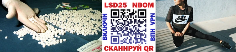 shop наркотические препараты  Нестеровская  Лсд 25 экстази кислота  продажа наркотиков 