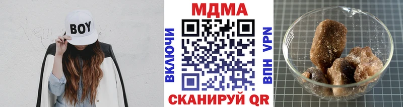 МДМА VHQ  ОМГ ОМГ ONION  Нестеровская  купить наркотики сайты 