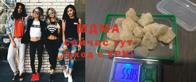 MDMA молли Нестеровская