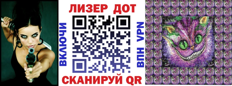 Марки NBOMe 1500мкг  наркошоп  Нестеровская 